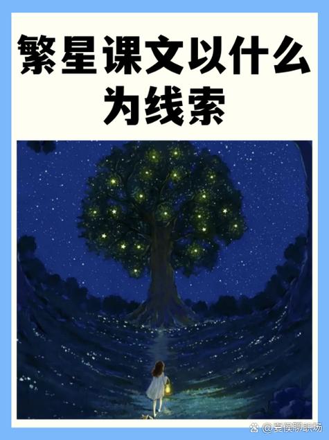 线索是什么意思缩略图