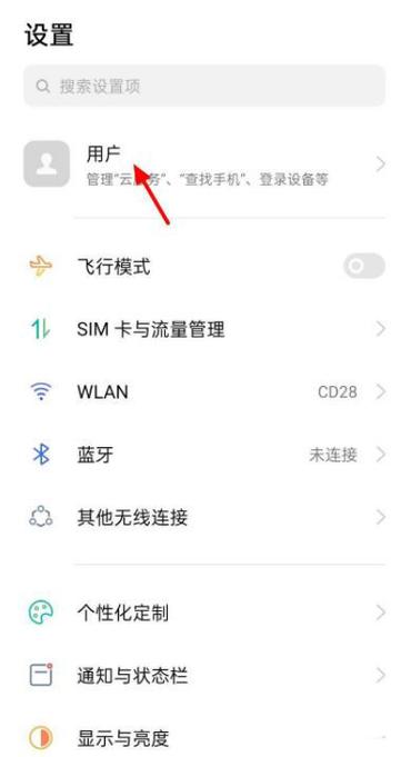 oppo保修期多久缩略图