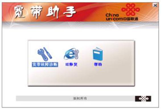 怎样把家里宽带暂时停了图标