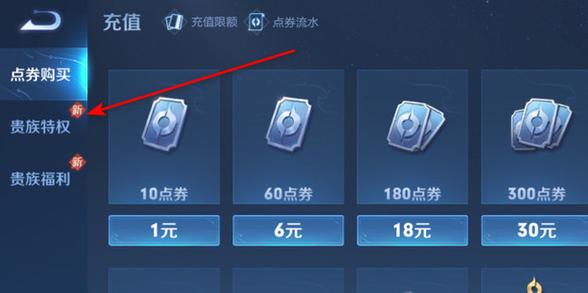 王者v10要多少钱缩略图