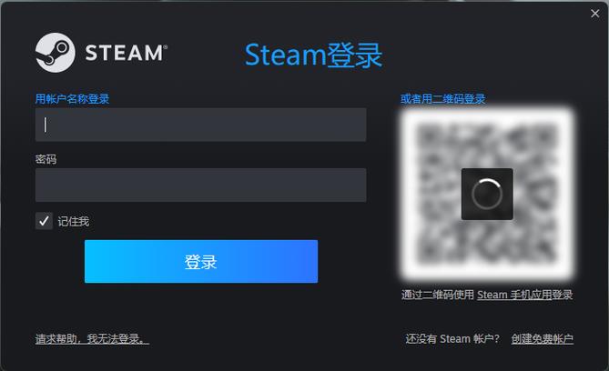 steam登录次数过多被限制怎么办