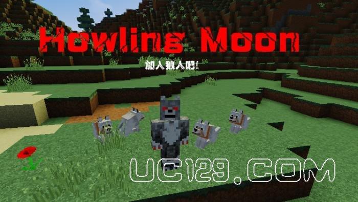Minecraft狼人模组游戏截图