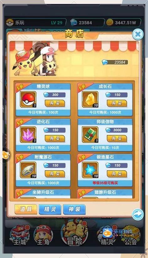 口袋妖怪金银金手指游戏截图