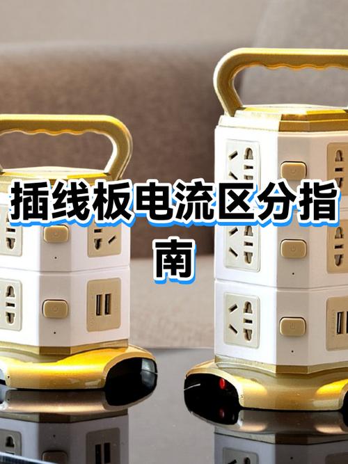 电暖气插头怎么插在插板上图标
