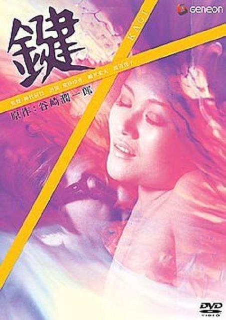 键完整版电影高清在线观看缩略图