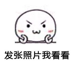 用照片做表情包缩略图