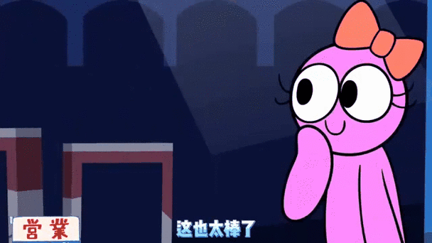 彩虹小蓝2免费观看缩略图