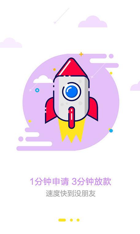 开心口袋app缩略图