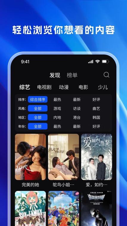 天天在线观看视频免费观看电视剧缩略图