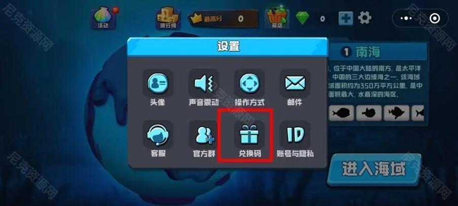全民大战僵尸兑换码2024最新缩略图
