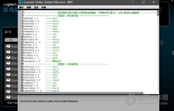 csgo鼠标开火没反应图标