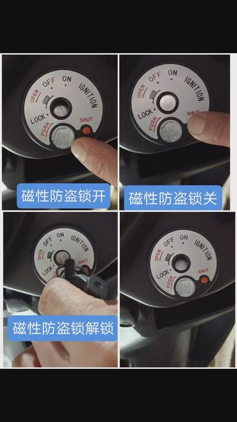 摩托罗拉手机锁了怎么解缩略图