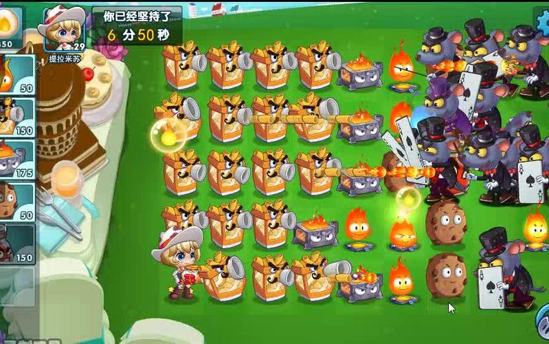 美食大战老鼠手机版缩略图