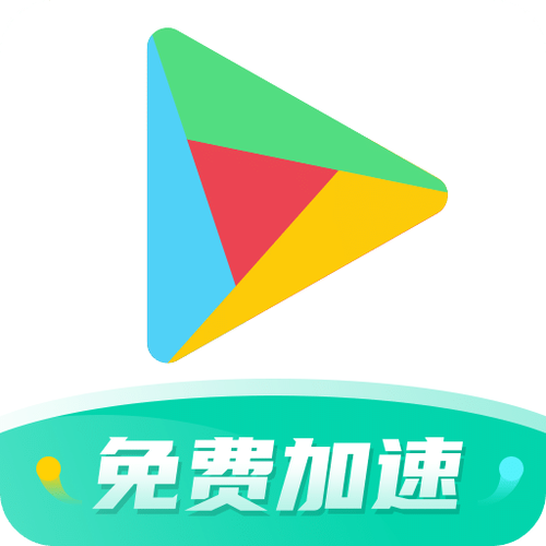 类似ourplay的应用游戏截图