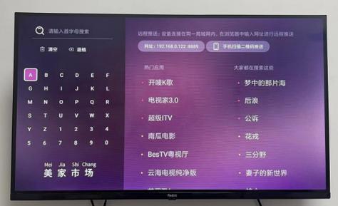 电视回看不了是什么原因缩略图