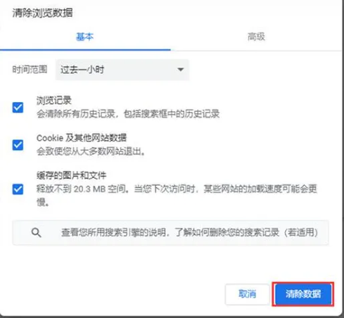 游戏充值无法跳转支付页面游戏截图