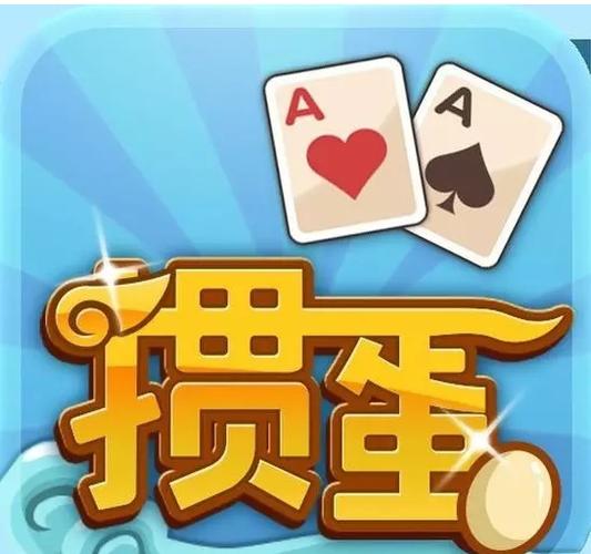淮安掼蛋官方网站正版缩略图