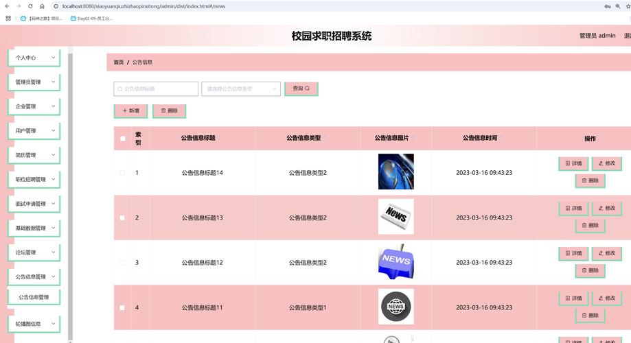 高级招募模拟器网页版入口图标