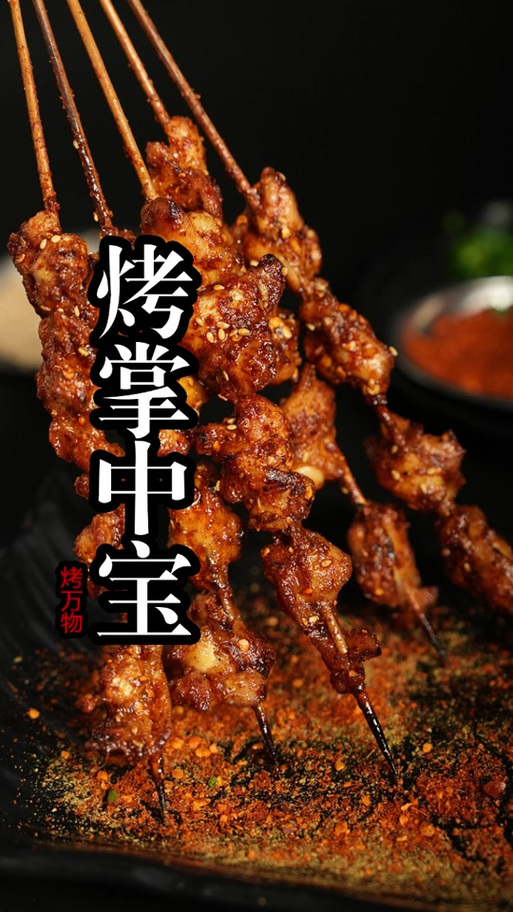 掌中宝app下载安装官网缩略图