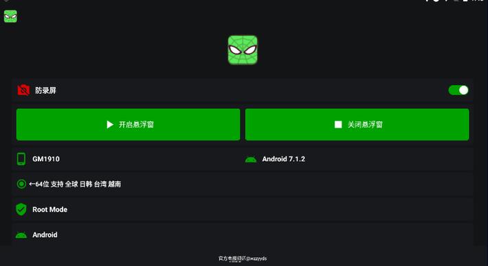 Codm[直装]已公益缩略图