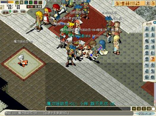 magicpro和至臻版区别游戏截图