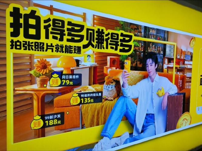觅约是真的吗缩略图
