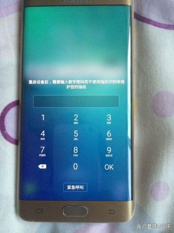 三星电子锁忘记管理员密码缩略图
