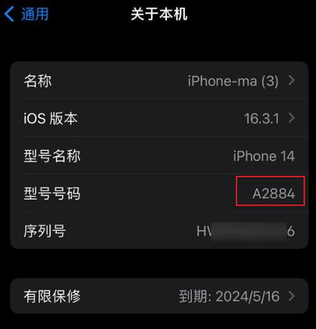 为什么苹果截屏之后是黑色的游戏截图