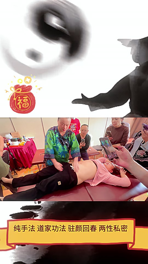 圣手回春电影免费观看游戏截图
