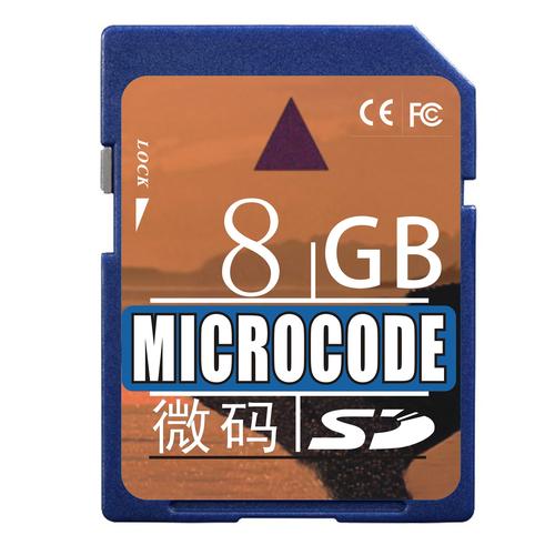 支付宝收付款码缩略图