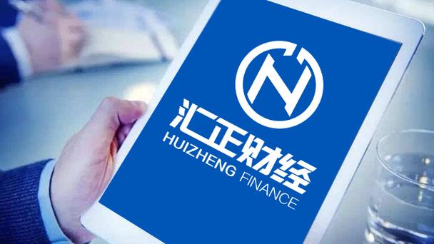 汇正财经合法靠谱吗缩略图