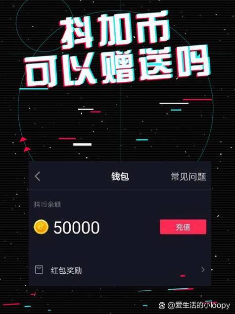 抖音直播间抢红包脚本缩略图