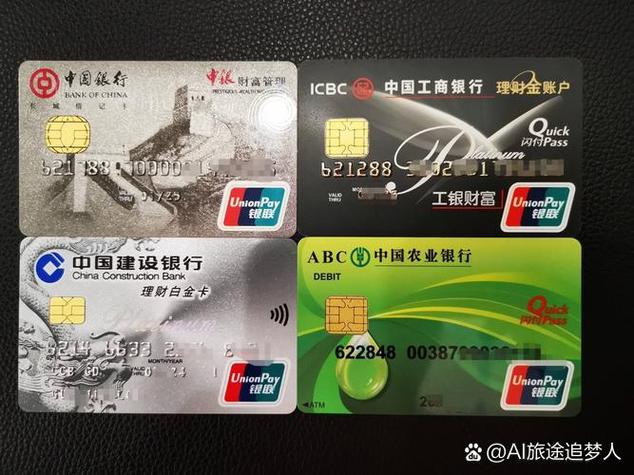 中行定期一本通和银行卡有关系吗缩略图