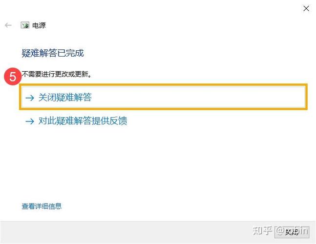 电脑睡眠鼠标唤醒不了缩略图
