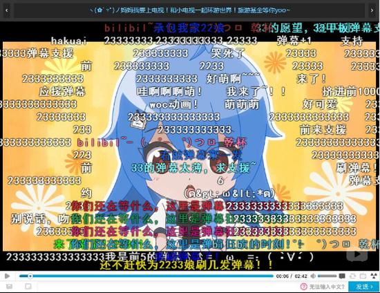 bilibili弹幕缩略图
