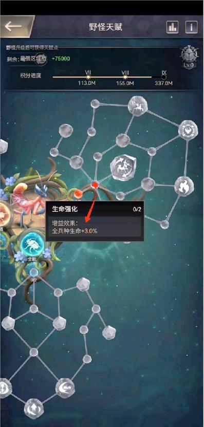 lol螳螂技能加点缩略图