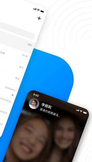 chat官方正版下载安卓缩略图