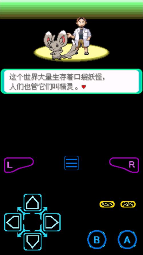 漆黑的魅影最新版下载缩略图