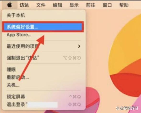 mac投屏设置在哪里缩略图