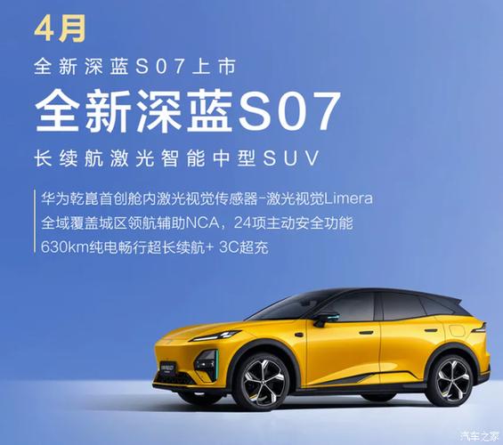 华为汽车官网首页缩略图