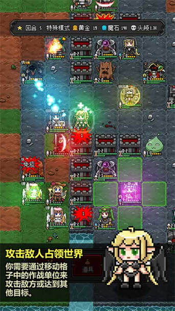 恶魔守护者2下载图标