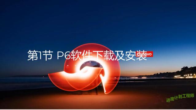 p1软件下载缩略图