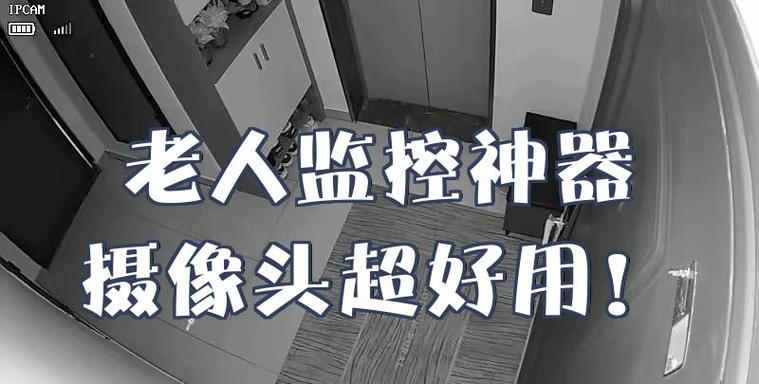 监控一般用几年就坏缩略图