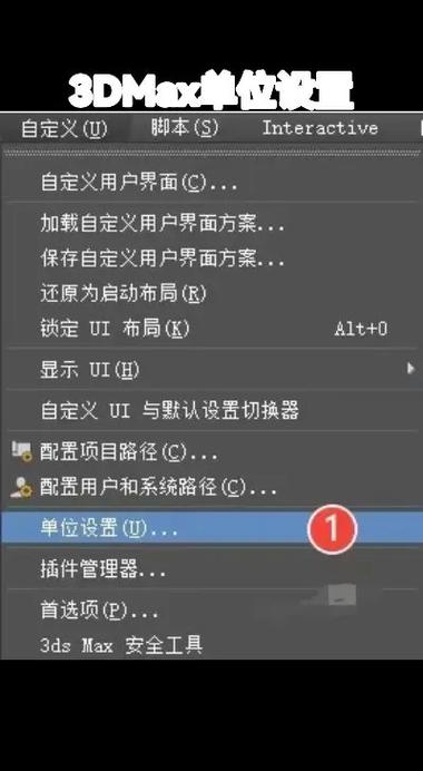 为什么屏幕一晃一晃的缩略图