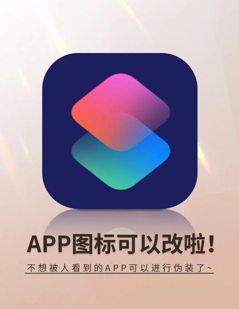 怎么让手机桌面图标恢复原来的样子游戏截图