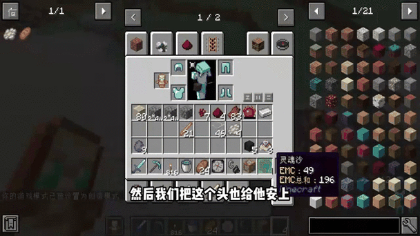 我的世界怎么把附魔的属性去掉