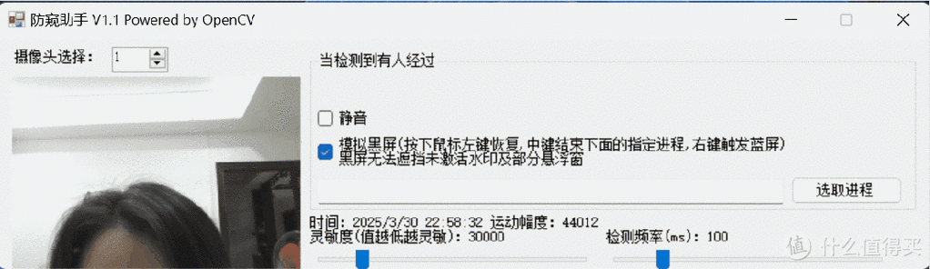 防窥膜不能指纹解锁吗缩略图