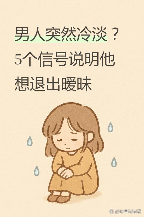 怎么跟女朋友聊天找话题缩略图