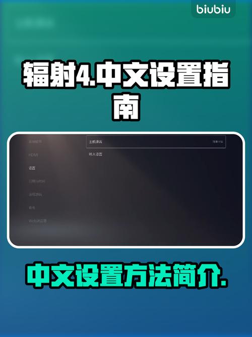 辐射岛中文内置修改器缩略图
