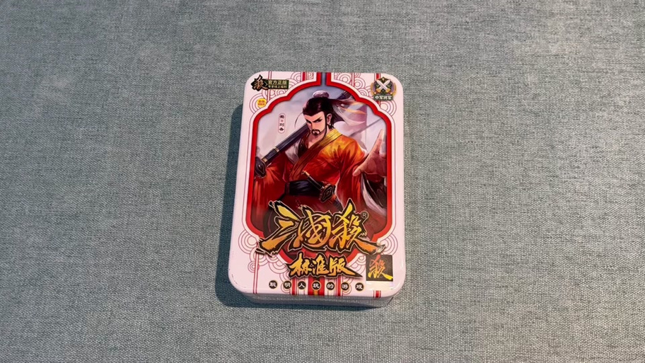 三国杀转移号有哪些渠道缩略图